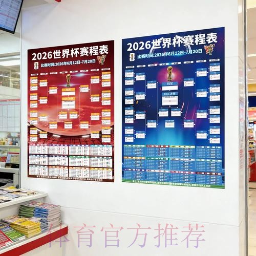 热门世界杯投注网站推荐解析